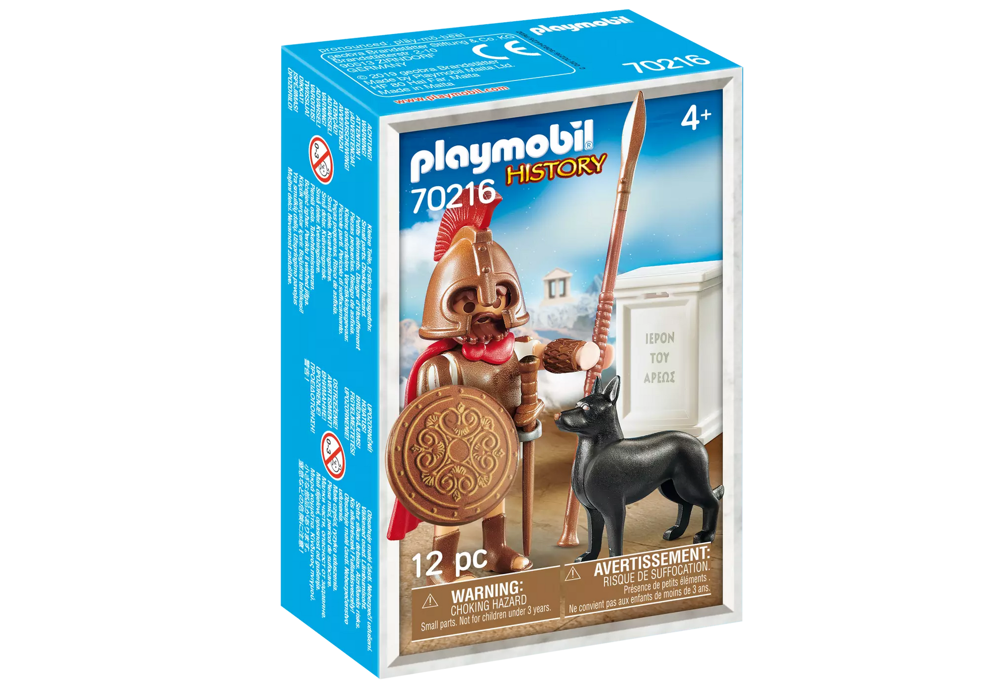 Playmobil 70216 History Ares - plegobil