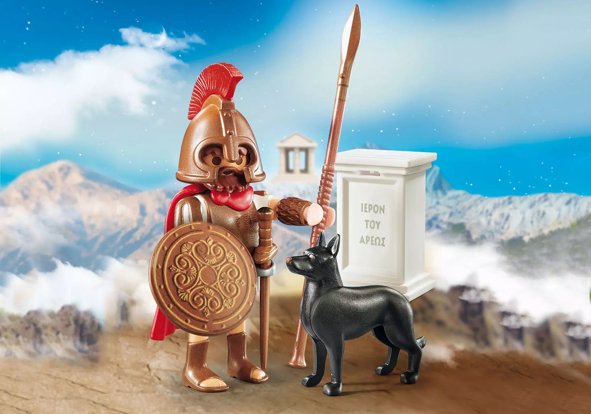 Playmobil 70216 History Ares - plegobil