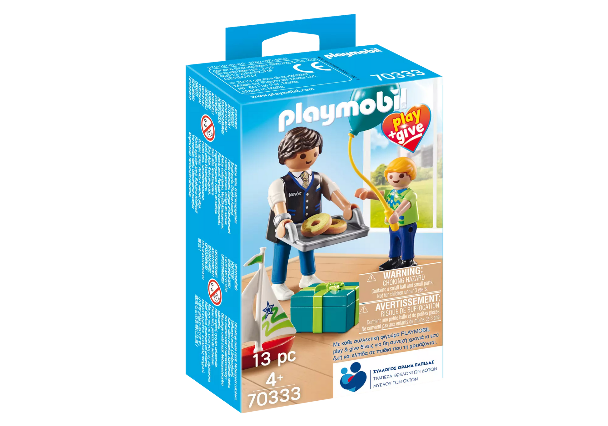 Playmobil 70333 Play + Give Patenonkel mit Patensohn - plegobil