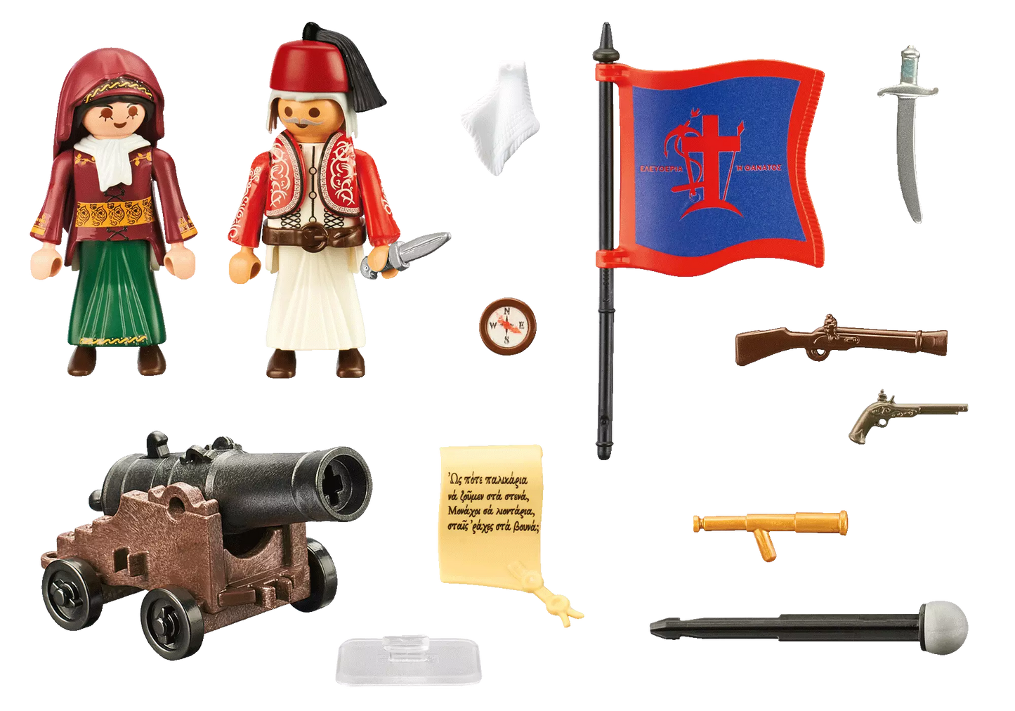 Playmobil 70761 Griechische Revolution - plegobil