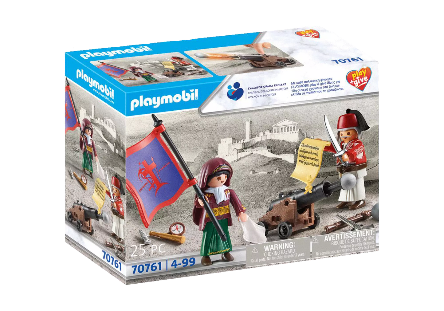 Playmobil 70761 Griechische Revolution - plegobil
