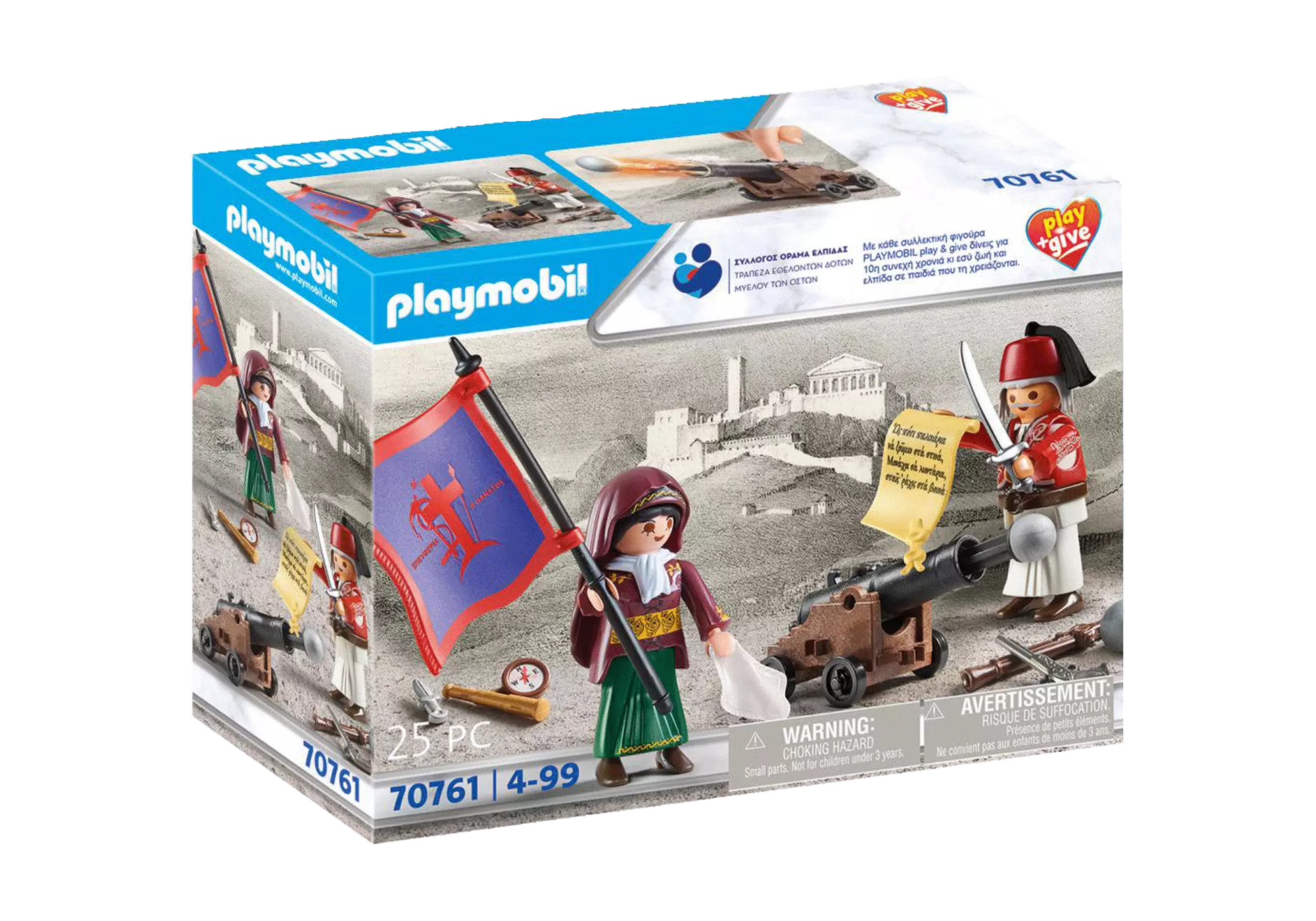 Playmobil 70761 Griechische Revolution - plegobil