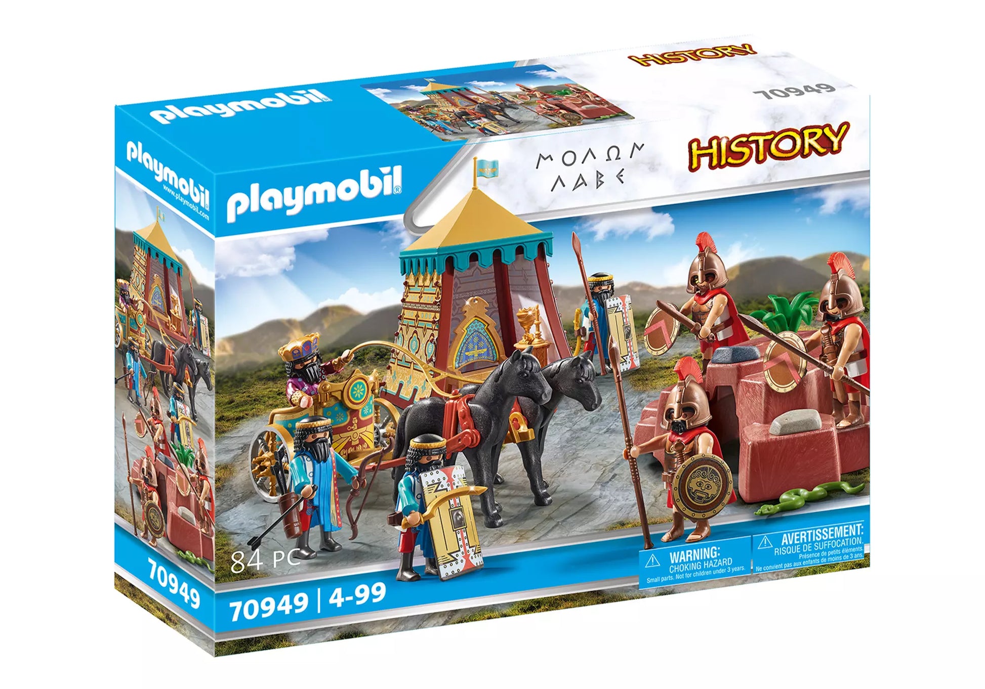 Playmobil 70949 History Leonidas & Xerxes - plegobil