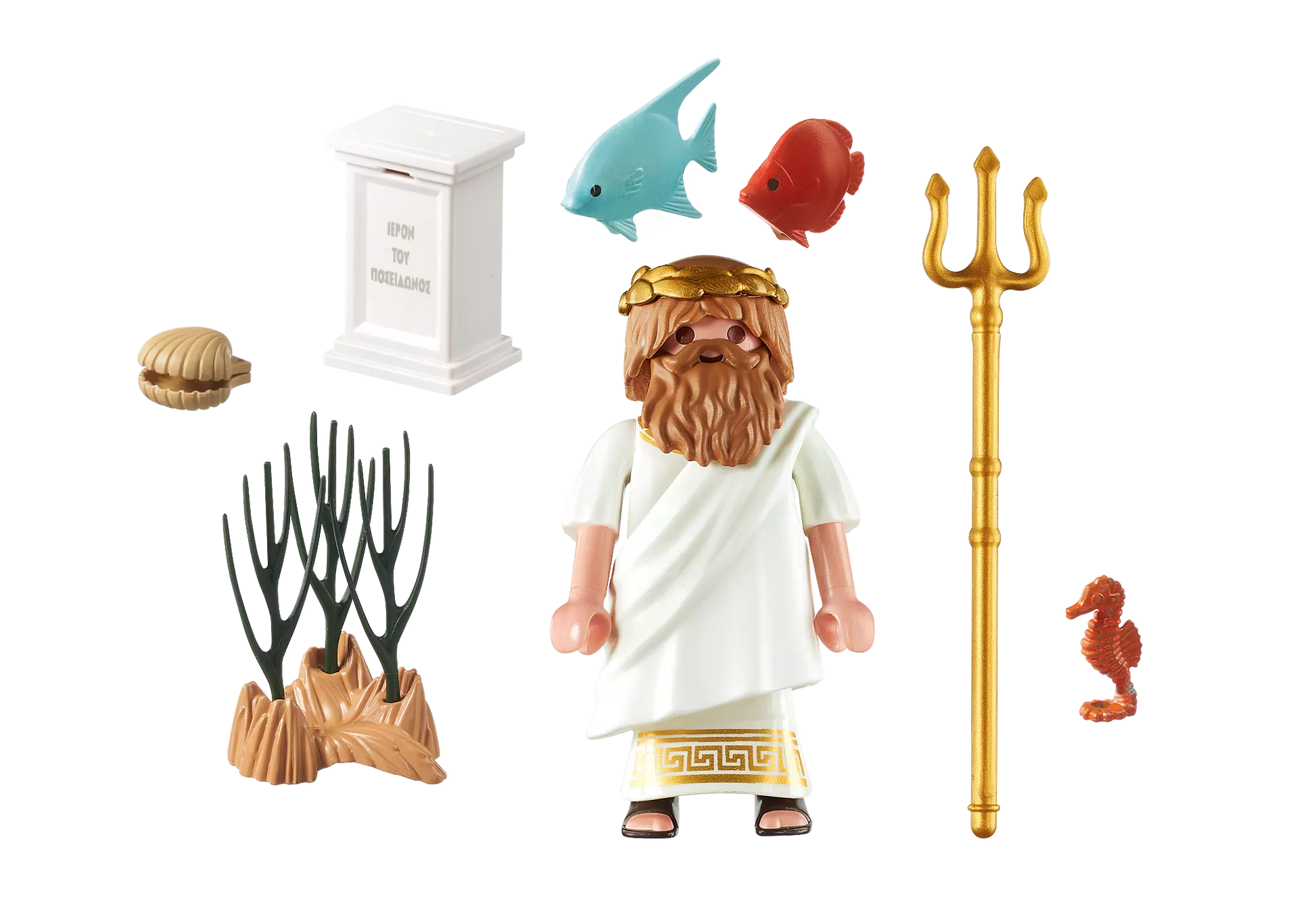 Playmobil 9523 History Poseidon - plegobil