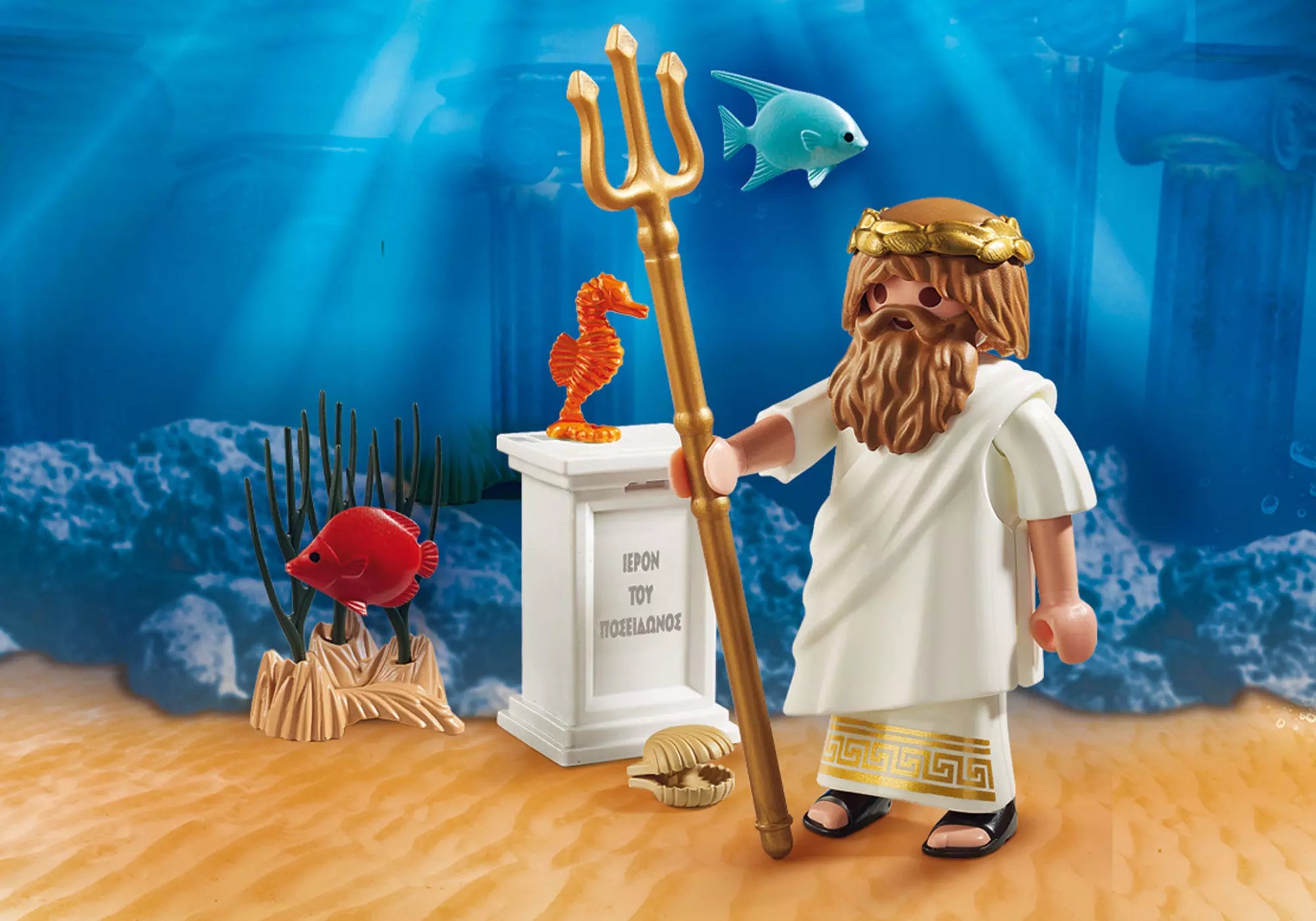 Playmobil 9523 History Poseidon - plegobil