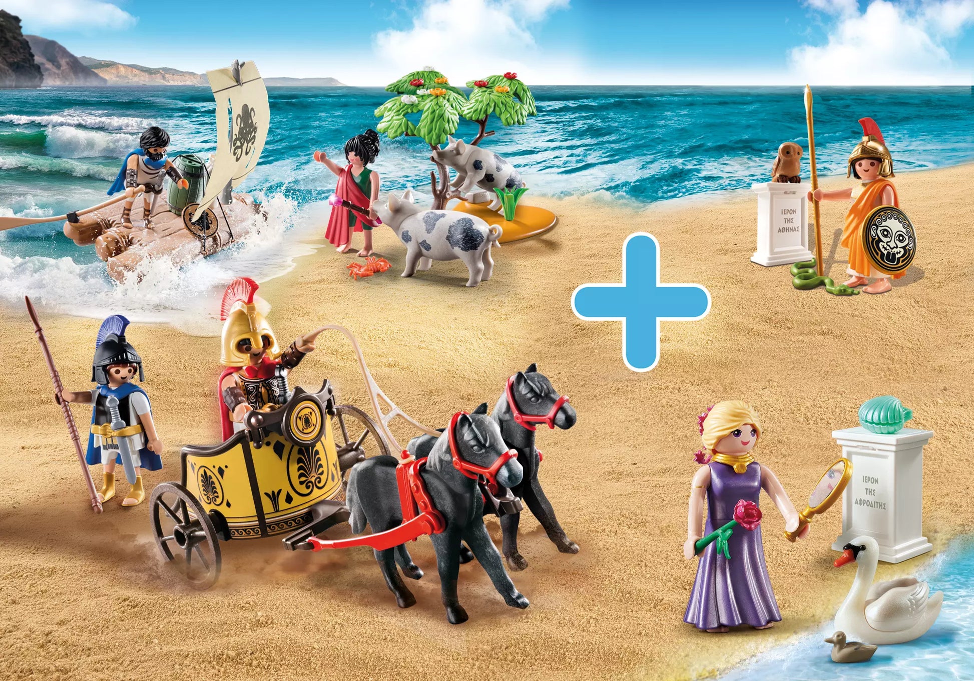 Playmobil PM2305G History Bundle Troja - plegobil